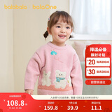 巴拉巴拉童装宝宝毛衣儿童线衫男童女童2025冬装圆领毛衫萌趣209425103207