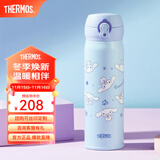 膳魔师（THERMOS）保温杯儿童男女士学生水杯大容量不锈钢车载杯子生日礼物JNL 【316L不锈钢-糖霜曲奇】 500ml
