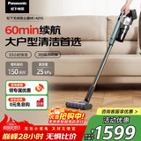 松下（Panasonic）无线手持吸尘器 家用大吸力除尘长续航 猫狗吸毛除毛除螨 宠物家庭大户型适用 MC-A21G
