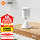 小米 人体传感器2S 家用传感器智能家居感应器光照感应智能设备联动 小米人体传感器2S