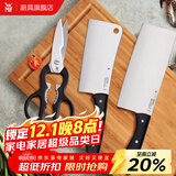 WMF福腾宝刀具套装 厨房切菜刀 砍骨切片刀 剪刀不锈钢刀具套装 刀具套装（含砧板） 4件套