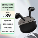 漫步者（EDIFIER）声迈X1 真无线蓝牙耳机 小奶豆音乐游戏运动耳机 蓝牙5.3 适用苹果华为小米OPPO手机 雾黑