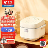 千寿QUASH0日本无涂层低糖电饭煲 电饭锅 柴火饭煲脱减糖家用2-3-4个人不锈钢内胆捞沥米饭煲蒸煮饭锅 4L 2-6人用（304内盖） 4L 球釜内胆