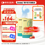 Inne因你 小金条钙镁锌含K2 液体钙无糖0防腐宝宝30条 【草莓味】小金条钙镁锌2件装