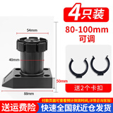 百蒂安橱柜脚可调节脚厨房地腿塑料脚地脚厨柜柜脚底部下挡板调整支撑脚 C8cm黑色4个装   配送2个卡子