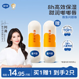 戴·可·思（Dexter）儿童元气润唇膏3.6g 奶茶系列宝宝护唇膏杨枝甘露味 保湿滋润