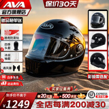 AVA王朝摩托车头盔复古四季男女全盔国潮玻璃钢机车碳纤维巡航冬季 热卖色-玄魅黑-【拍1发5】 大-L码【适合头围58-59cm】