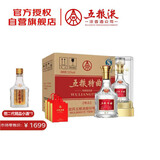 五粮液股份 五粮特曲 一代精品浓香型白酒52度500ml*6瓶 整箱