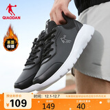乔丹QIAODAN运动鞋男鞋秋季防泼水跑步鞋革面舒适保暖缓震鞋男