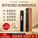 兰亭三因璀璨胶原紧塑按摩眼霜18g眼膜淡化细纹提拉紧致熬夜新年礼物