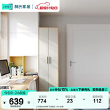 林氏家居成品衣柜卧室小户型收纳柜储物柜实木脚衣橱国家补贴橱柜JC18D 【E0级主材|两门|无抽】0.6m衣柜