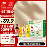 海天 礼盒系列 生抽酱油500ml+蚝油+料酒+醋 【0添加礼盒轻量装】