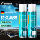 蓝海豚汽车玻璃除雾剂头盔防雾剂防雨剂雨敌套装400ml挡风玻璃驱水2瓶装