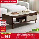 全友家居现代简约客厅家具小户型实木脚茶几长方形钢化玻璃茶桌小桌子