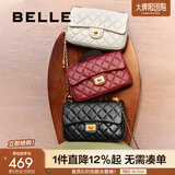 百丽碎银几两大号羊皮优雅小香风菱格链条包包X6916BX4 安可拉红 F