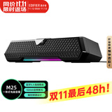 漫步者（EDIFIER）【好物推荐】漫步者M25 一体式电脑音箱 家用桌面台式机笔记本音箱 网课电竞游戏USB长条音响 M25 桌面音响
