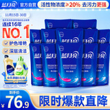 蓝月亮 亮白增艳洗衣液袋装（薰衣草香）500g*12袋 原液补充装