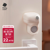 babycare安全门挡防夹手 儿童防关门神器 防撞硅胶门挡 奥特米