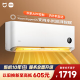 小米（MI）米家 大1匹 新一级能效 巨省电 空调挂机 KFR-26GW/V1A1整机10年质保