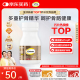 钙尔奇添佳钙片60片 女士成人中老年钙片补钙维生素d3 金钙尔奇