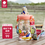 babycare恐龙冷萃儿童水杯吸管杯宝宝幼儿园元饮水上学专用杯子口杯家用 塔尔曼橙-500ml 500ml