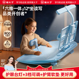猫太子可调12°坐姿矫正器儿童坐姿卫士写字姿势纠正器小学生写作业防近视防低头桌面正姿 台灯款