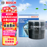博世（BOSCH）机油滤芯滤清器0149东风风光S560五菱星辰众泰2008吉利自由舰金刚