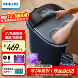 飞利浦（PHILIPS）泡脚桶足浴盆智能恒温加热全自动按摩洗脚盆UV杀菌小白桶熏蒸高深桶3213F 实用节日生日礼物 