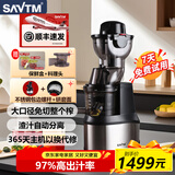 狮威特savtmje220不锈钢榨汁机渣汁分离原汁机家用果汁机大口径商用多功能鲜榨果汁蔬菜豆浆冰淇淋碎冰 【升级款PRO】【料理头+水果果汁真空保鲜盒】