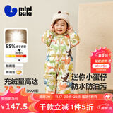 迷你巴拉【迷你小蛋仔】儿童连体羽绒服男女童宝宝冬日保暖萌趣外套新款 黄绿色调 -白鸭绒【舒适换季】 90 CM -充绒量68.8g