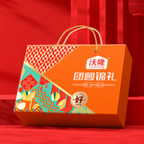 沃隆 每日坚果 混合干果仁小包装营养健康零食大礼包坚果炒货礼盒团购 1.14kg团圆锦礼