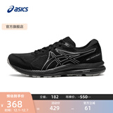 亚瑟士ASICS跑步鞋男鞋缓震回弹耐磨运动鞋舒适透气跑鞋 GEL-CONTEND 7 黑色 40