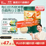英氏（Engnice）米粉婴儿高铁有机米粉米糊辅食宝宝婴幼儿6个月以上罐装 4阶13个月+胡萝卜虾玉米 218g*1罐