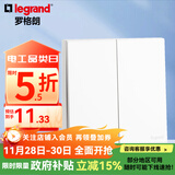 罗格朗开关插座面板 画采系列陶瓷白86型暗装清单报价 二位双控