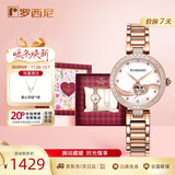 罗西尼（ROSSINI）手表女自动机械表防水钢带生日礼物送女友国表镂空镶钻 523868