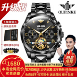 欧品客瑞士认证品牌手表男机械表全自动镂空多功能男士手表夜光防水男表 升级加强版-钢带全黑-终身保