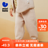 迷你巴拉男童女童仿羊羔毛休闲裤宝宝毛绒儿童长裤【猫绒绒】 贝壳卡50208 80