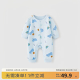 童泰婴儿连体衣四季纯棉宝宝衣服爬服居家内衣无骨对开长袖哈衣 蓝色 73cm (建议5-12个月身高66-75cm)