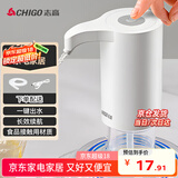 志高（CHIGO）抽水器桶装水 电动抽水泵饮水机纯净水取水器自动上水器ZG-CSQ301
