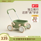 kidpop宝宝学步车1-3岁多功能手推车防侧翻可调速助步车周岁礼物 童真绿