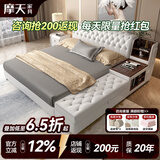 摩天（Motian）真皮床双人床皮艺婚床储物实木床家具 【豪华版】榻榻米床 1800*2000【定制储物联系客服】