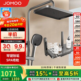 九牧（JOMOO）花洒套装琴键按摩喷枪除垢顶喷水愈精灵淋浴器36668-882/HBS-1