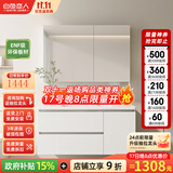 白色恋人实木浴室柜简约现代陶瓷一体盆洗手盆柜组合洗手台洗脸盆洗漱台 80CM标准镜柜|陶瓷一体盆|ENF环保板材