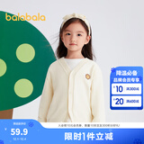 巴拉巴拉童装儿童毛衣针织开衫秋男童女童针织衫上衣百搭 白色调00411 150cm