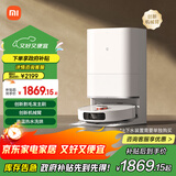 米家小米全能 扫地机器人 M30S扫拖洗烘一体自动集尘洗拖布热风烘干机械臂伸缩毛发切割洗地机吸尘器