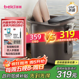 蓓慈(beici)泡脚桶杀菌足浴盆全自动恒温加热暖脚按摩理疗洗脚盆足浴桶送父母送长辈生日礼物Z4Pro