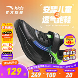 安踏童鞋儿童运动鞋男跑鞋大童鞋2025年秋季新款透气休闲训练跑步鞋 【四季密网】黑/群青蓝/幻彩绿5510-2 37 码