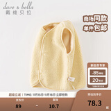 戴维贝拉（DAVE＆BELLA）婴儿马甲儿童上衣男童坎肩洋气宝宝衣服女童背心冬季新款童装 奶黄色【现货】DB4237450 90 cm（建议身高80-90cm）