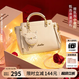 欧时纳（JUST STAR）包包女款2025年新款手提包轻奢侈斜挎包高级感女士包包生日礼物女