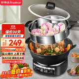 荣事达（Royalstar）电炒锅电蒸锅电煮锅山东锅家用铸铁炖蒸煮不粘锅一体多功能蒸笼蒸包子RS-FT38带蒸笼家电